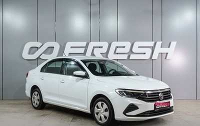 Volkswagen Polo VI (EU Market), 2020 год, 1 599 000 рублей, 1 фотография