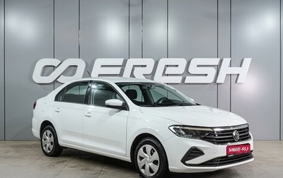 Volkswagen Polo VI (EU Market), 2021 год, 1 489 000 рублей, 1 фотография
