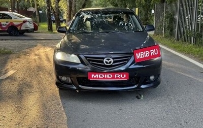 Mazda 6, 2005 год, 205 000 рублей, 1 фотография