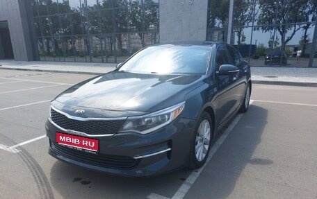 KIA Optima IV, 2016 год, 1 270 000 рублей, 1 фотография