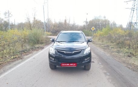 Haval H5 I, 2020 год, 1 750 000 рублей, 1 фотография