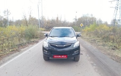 Haval H5 I, 2020 год, 1 750 000 рублей, 1 фотография