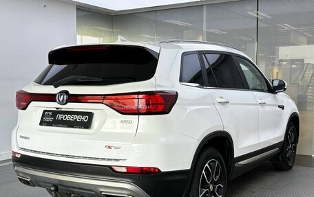 Changan CS75 I рестайлинг, 2020 год, 1 740 000 рублей, 6 фотография
