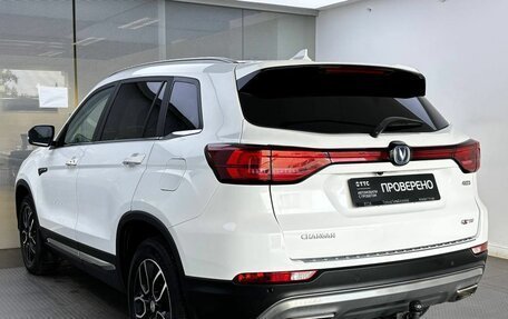 Changan CS75 I рестайлинг, 2020 год, 1 740 000 рублей, 8 фотография