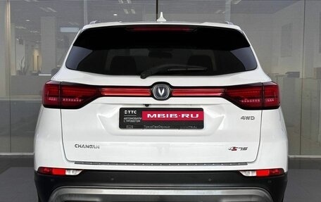 Changan CS75 I рестайлинг, 2020 год, 1 740 000 рублей, 7 фотография