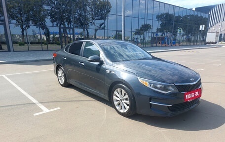 KIA Optima IV, 2016 год, 1 270 000 рублей, 4 фотография