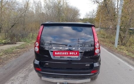 Haval H5 I, 2020 год, 1 750 000 рублей, 2 фотография