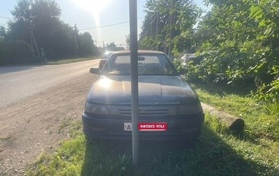 Toyota Vista, 1991 год, 200 000 рублей, 1 фотография