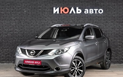 Nissan Qashqai, 2017 год, 1 650 000 рублей, 1 фотография