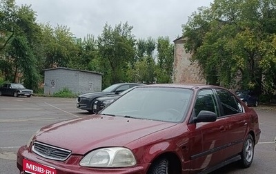 Honda Civic VII, 1998 год, 250 000 рублей, 1 фотография