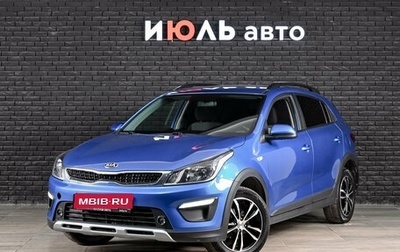 KIA Rio IV, 2020 год, 1 800 000 рублей, 1 фотография