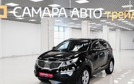 KIA Sportage III, 2013 год, 1 106 000 рублей, 1 фотография