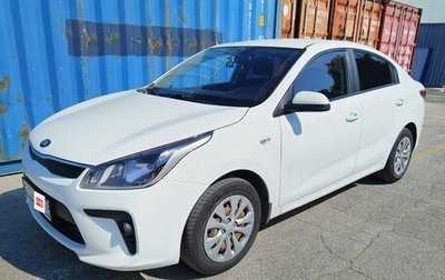 KIA Rio IV, 2020 год, 1 353 000 рублей, 1 фотография