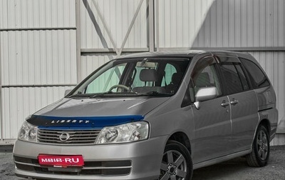 Nissan Liberty, 2002 год, 410 000 рублей, 1 фотография