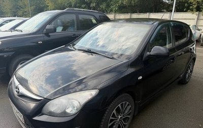Hyundai i30 I, 2011 год, 695 000 рублей, 1 фотография