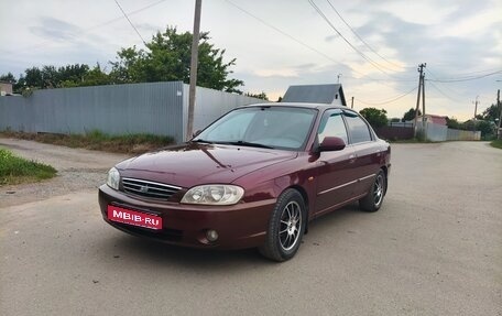 KIA Spectra II (LD), 2006 год, 290 000 рублей, 1 фотография