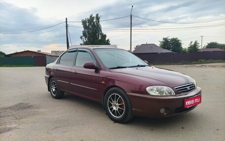 KIA Spectra II (LD), 2006 год, 290 000 рублей, 2 фотография