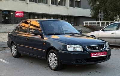 Hyundai Accent II, 2006 год, 230 000 рублей, 1 фотография