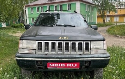 Jeep Grand Cherokee, 1994 год, 550 000 рублей, 1 фотография