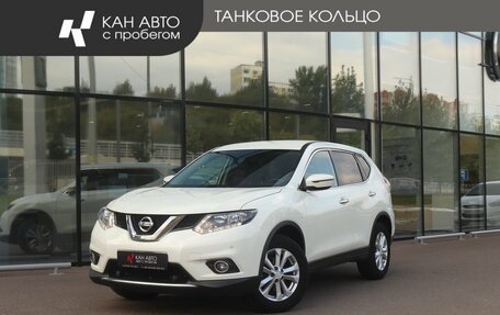 Nissan X-Trail, 2018 год, 2 206 000 рублей, 1 фотография