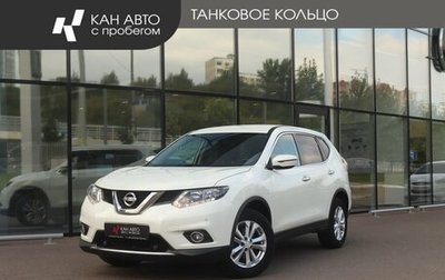 Nissan X-Trail, 2018 год, 2 206 000 рублей, 1 фотография