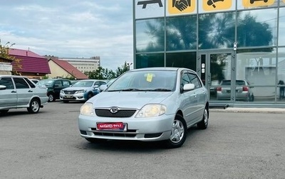 Toyota Corolla, 2001 год, 639 000 рублей, 1 фотография