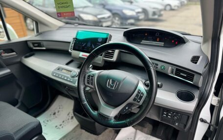 Honda Freed I, 2013 год, 1 159 000 рублей, 12 фотография