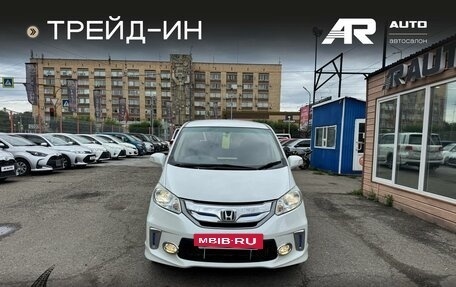Honda Freed I, 2013 год, 1 159 000 рублей, 3 фотография