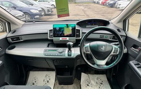 Honda Freed I, 2013 год, 1 159 000 рублей, 11 фотография