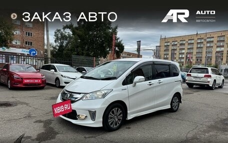 Honda Freed I, 2013 год, 1 159 000 рублей, 4 фотография
