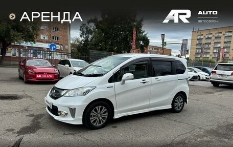 Honda Freed I, 2013 год, 1 159 000 рублей, 5 фотография
