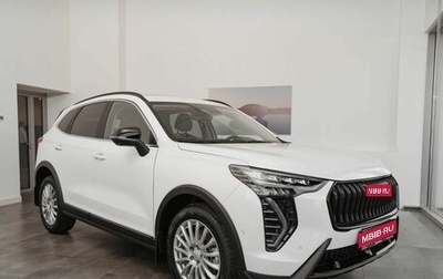 Haval Jolion, 2026 год, 2 949 000 рублей, 1 фотография