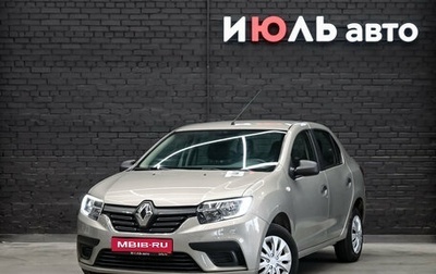 Renault Logan II, 2020 год, 1 190 000 рублей, 1 фотография