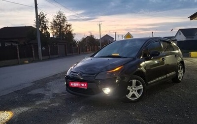 Citroen C4 II рестайлинг, 2010 год, 270 000 рублей, 1 фотография