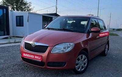 Skoda Fabia II, 2008 год, 390 000 рублей, 1 фотография