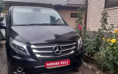 Mercedes-Benz Vito, 2015 год, 2 470 000 рублей, 1 фотография