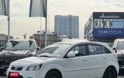 KIA Rio II, 2011 год, 536 000 рублей, 1 фотография