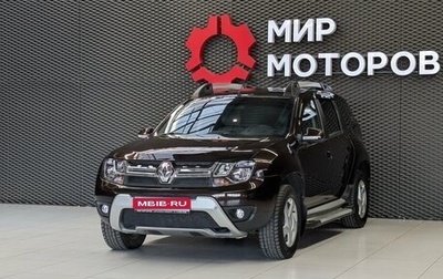 Renault Duster I рестайлинг, 2015 год, 1 399 000 рублей, 1 фотография
