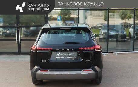 Toyota RAV4, 2026 год, 4 220 000 рублей, 4 фотография