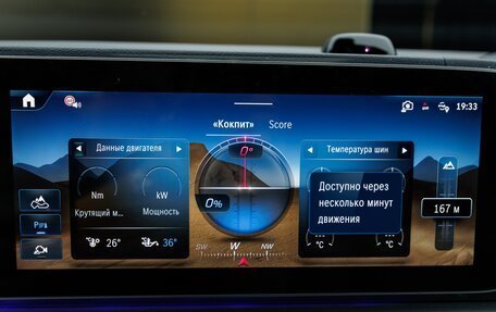 Mercedes-Benz GLS, 2026 год, 19 270 000 рублей, 20 фотография