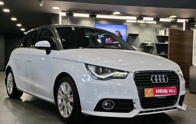 Audi A1, 2012 год, 1 290 000 рублей, 1 фотография