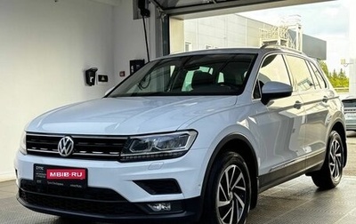 Volkswagen Tiguan II, 2019 год, 2 749 000 рублей, 1 фотография