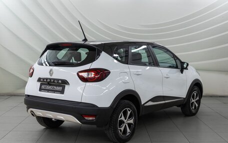 Renault Kaptur I рестайлинг, 2021 год, 1 268 000 рублей, 7 фотография