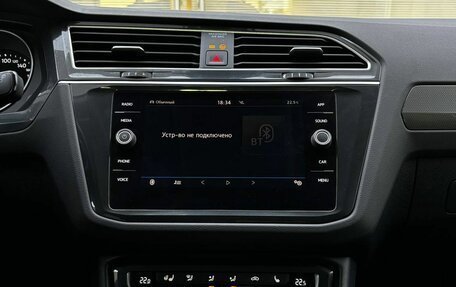 Volkswagen Tiguan II, 2019 год, 2 749 000 рублей, 18 фотография