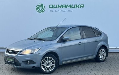 Ford Focus II рестайлинг, 2008 год, 410 000 рублей, 1 фотография