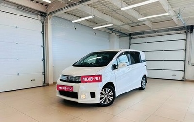 Honda Freed I, 2013 год, 1 279 000 рублей, 1 фотография