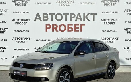 Volkswagen Jetta VI, 2012 год, 945 000 рублей, 1 фотография