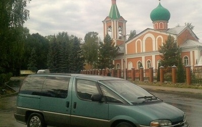 Chevrolet Lumina APV, 1994 год, 140 000 рублей, 1 фотография