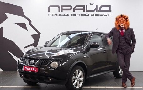 Nissan Juke II, 2013 год, 999 900 рублей, 1 фотография