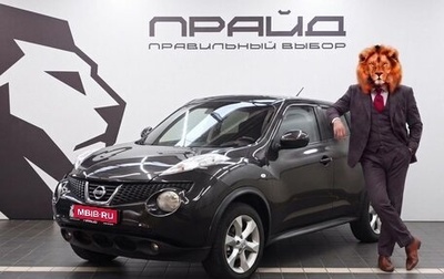 Nissan Juke II, 2013 год, 999 900 рублей, 1 фотография
